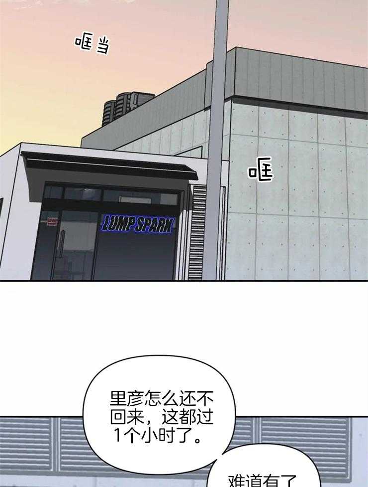 第30话_特殊的客人1