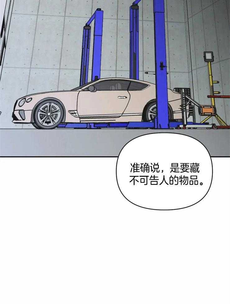 第30话_特殊的客人11