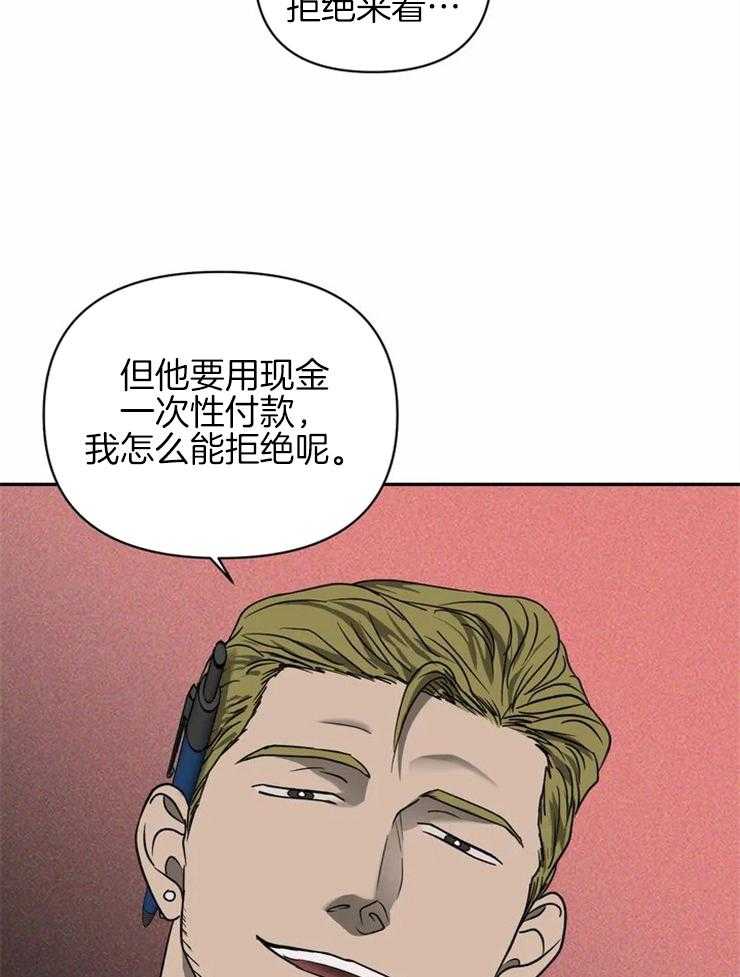 第30话_特殊的客人16