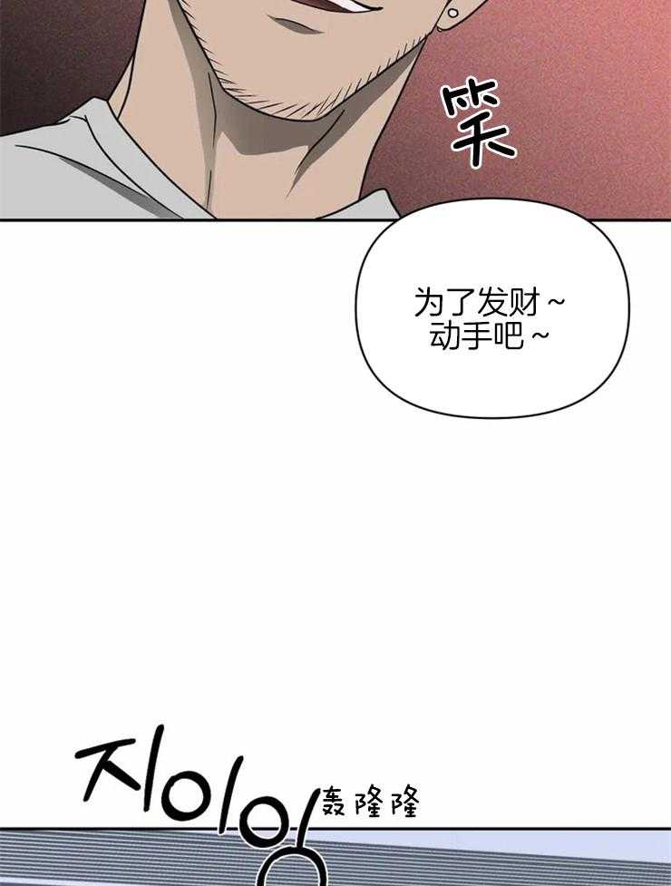 第30话_特殊的客人17