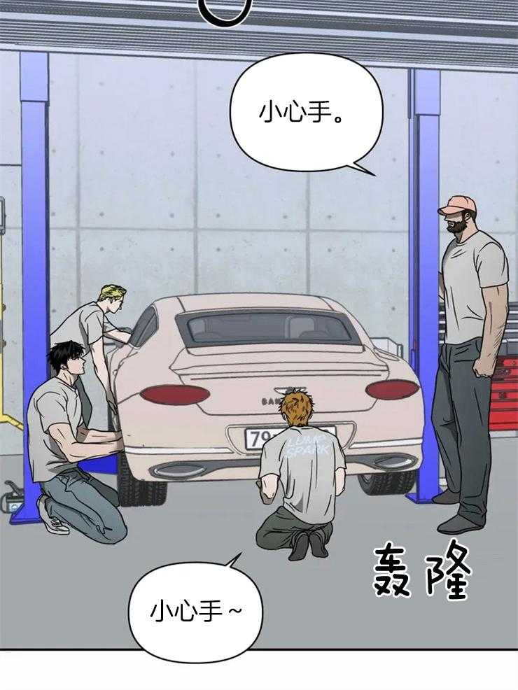 第30话_特殊的客人18