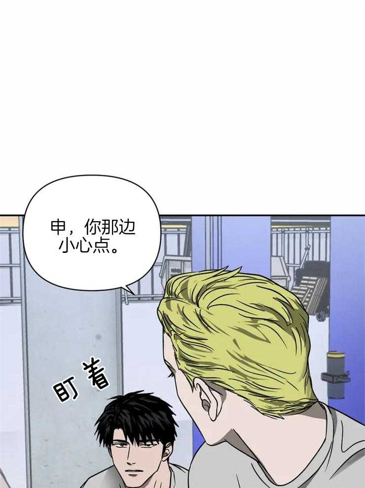 第30话_特殊的客人19