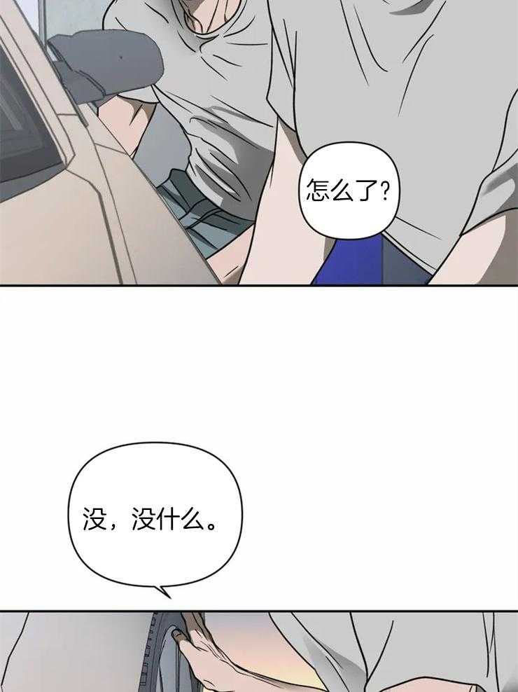 第30话_特殊的客人20