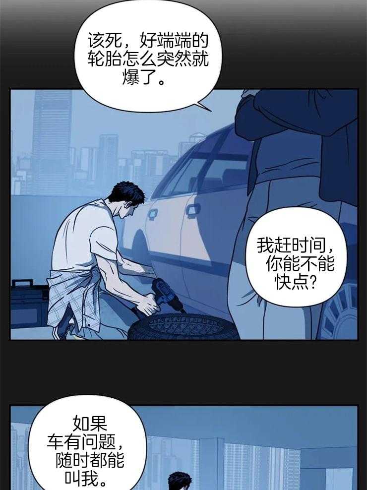 第30话_特殊的客人22