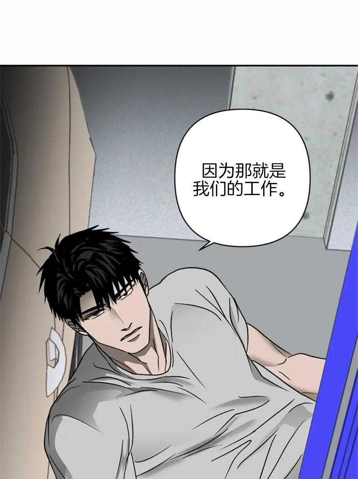 第30话_特殊的客人29