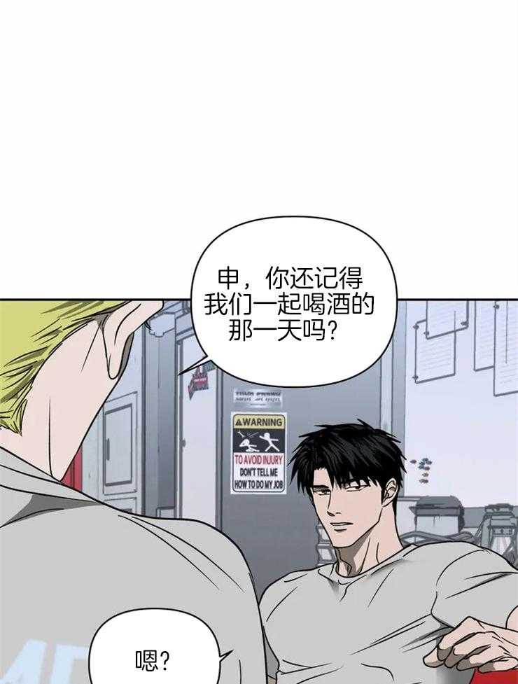 第30话_特殊的客人3
