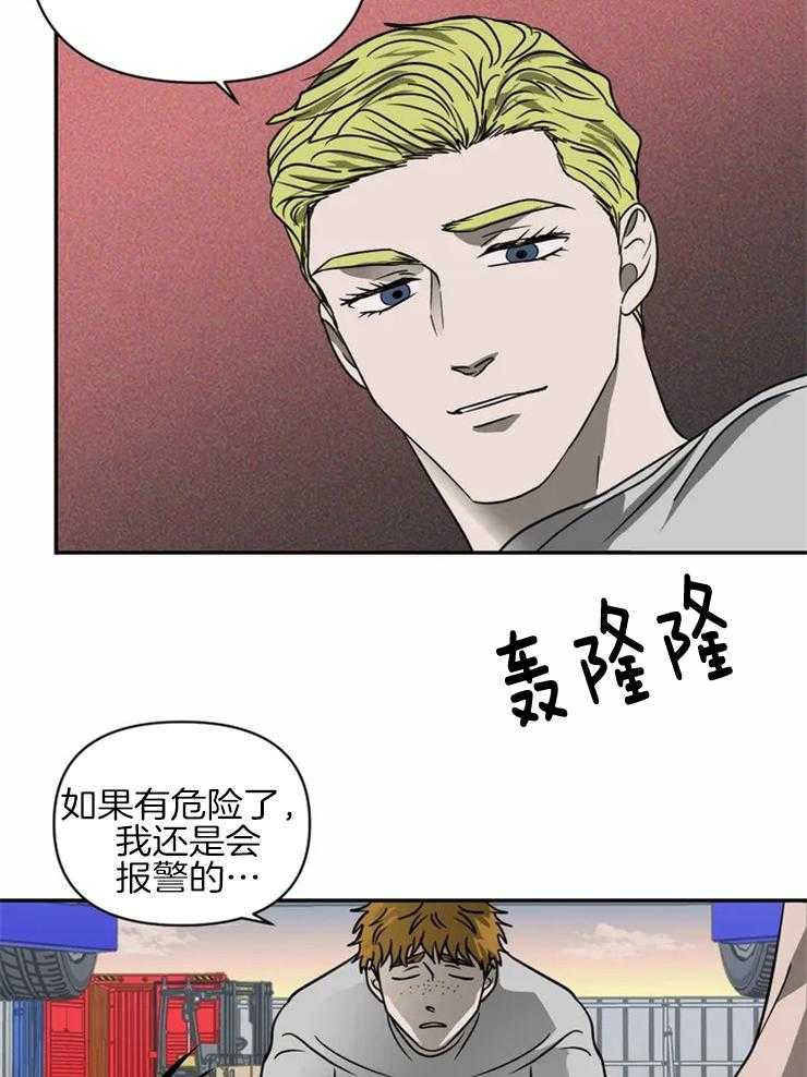 第30话_特殊的客人32