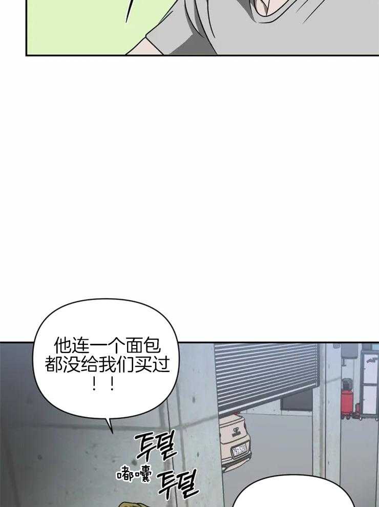 第30话_特殊的客人36
