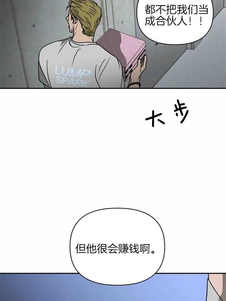 第30话_特殊的客人37