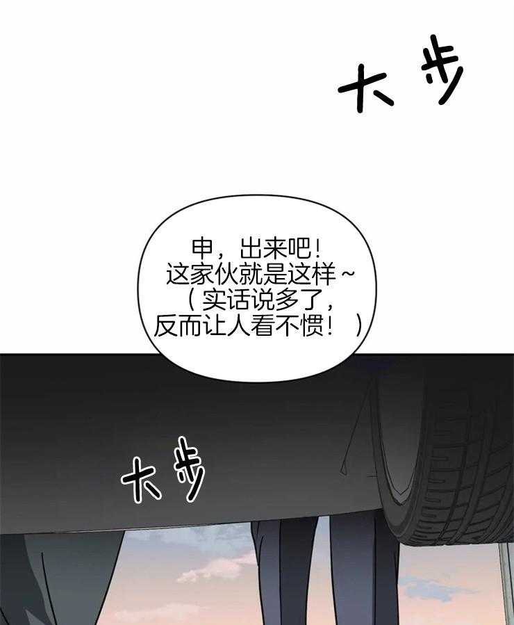 第30话_特殊的客人39