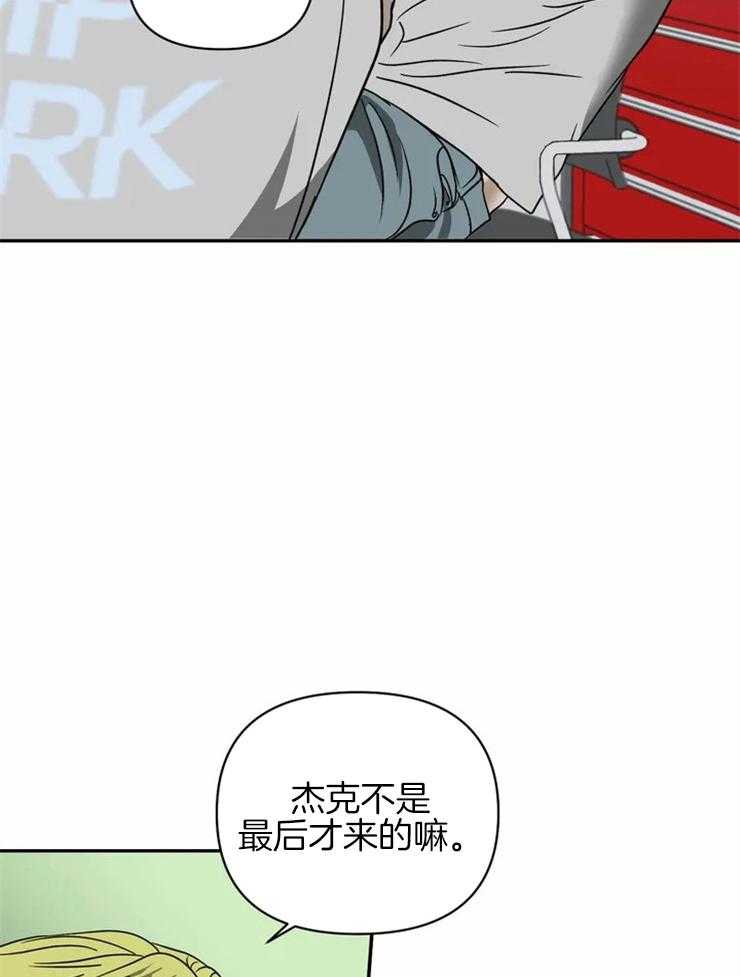 第30话_特殊的客人4