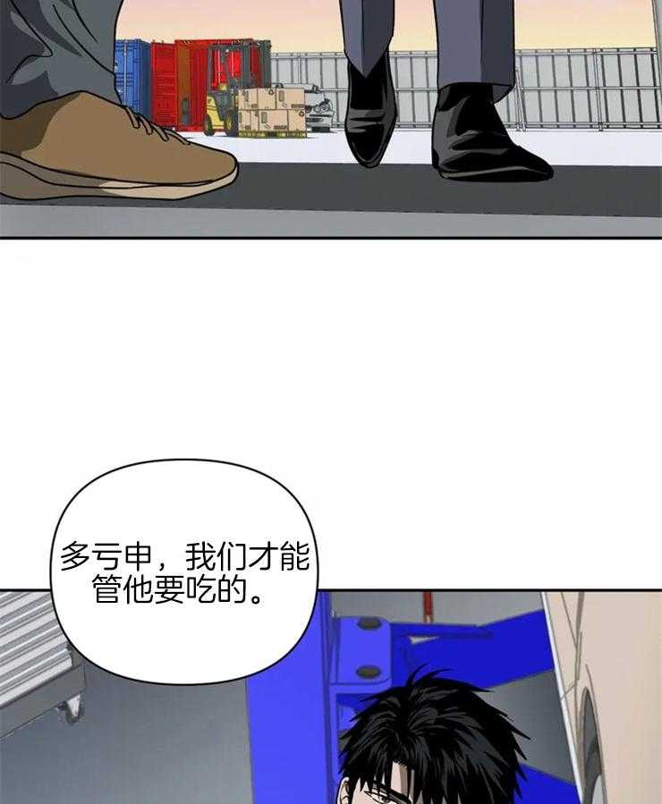 第30话_特殊的客人40