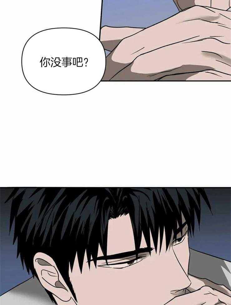 第30话_特殊的客人6