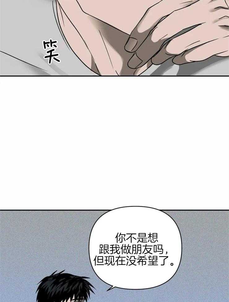 第30话_特殊的客人7