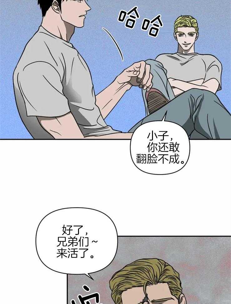 第30话_特殊的客人8