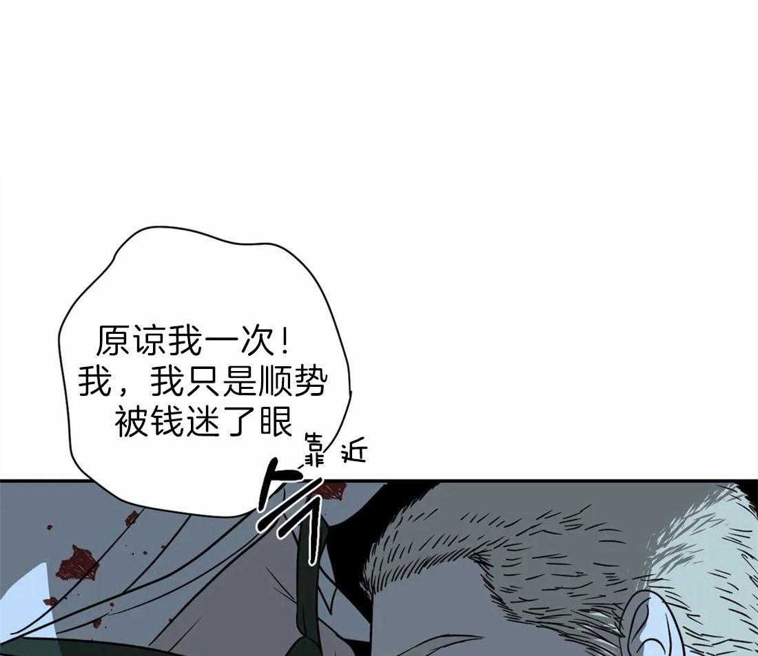 第29话_余味不错0