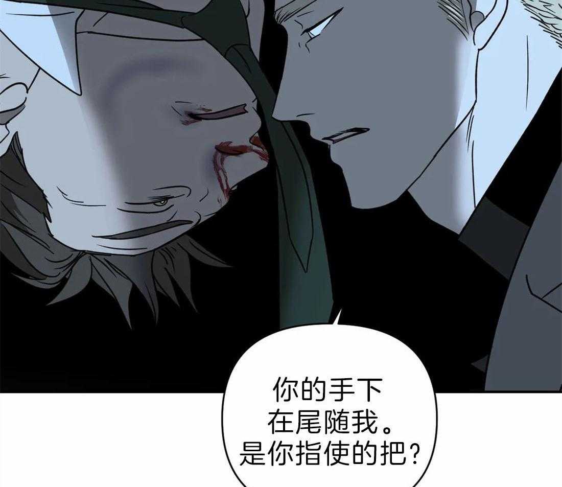 第29话_余味不错1