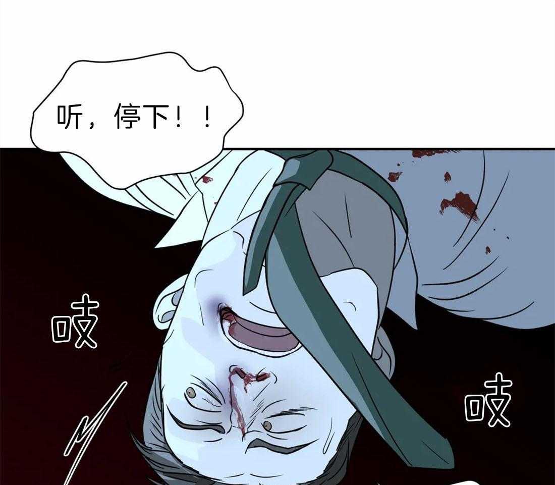 第29话_余味不错11