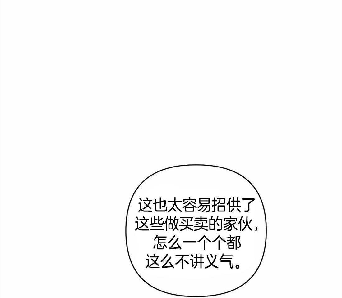 第29话_余味不错16
