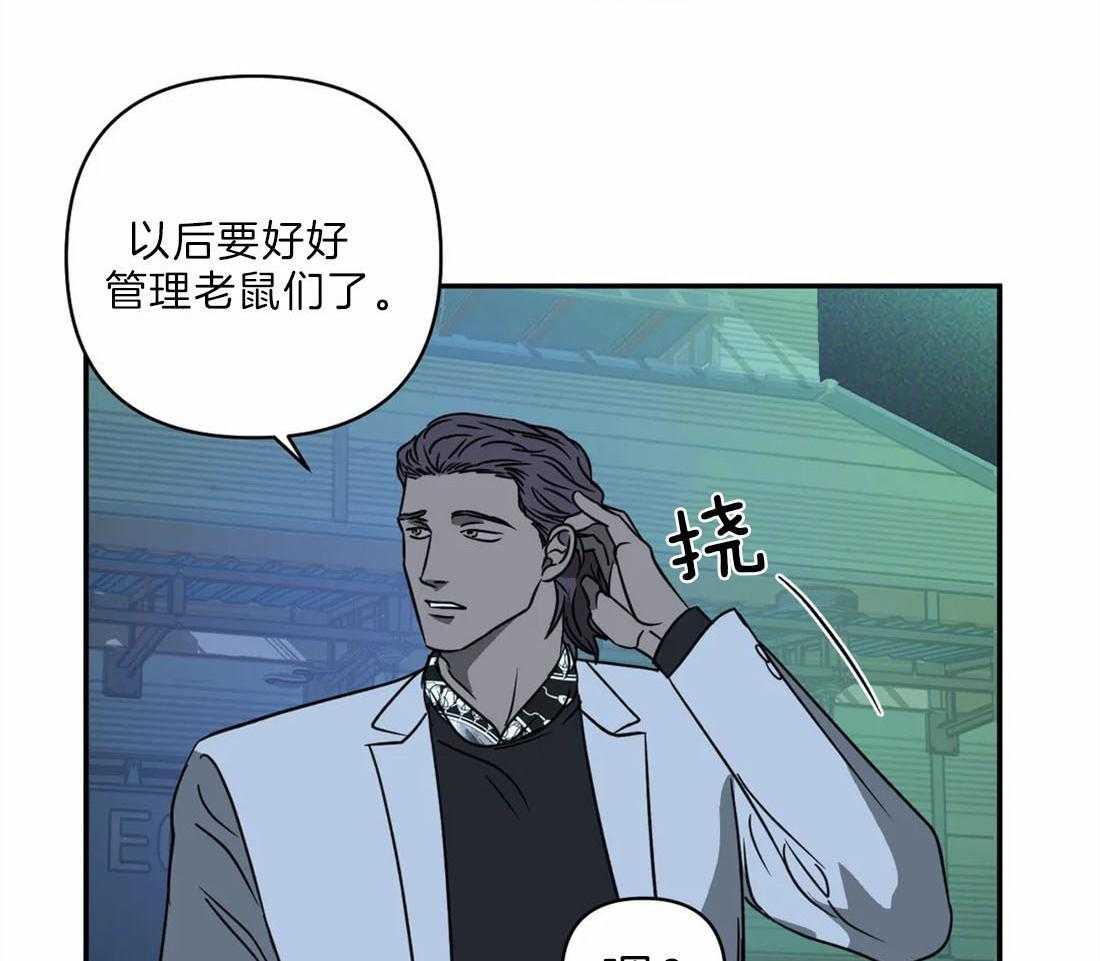 第29话_余味不错17