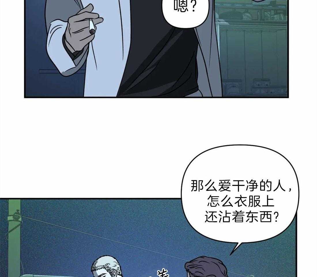 第29话_余味不错18