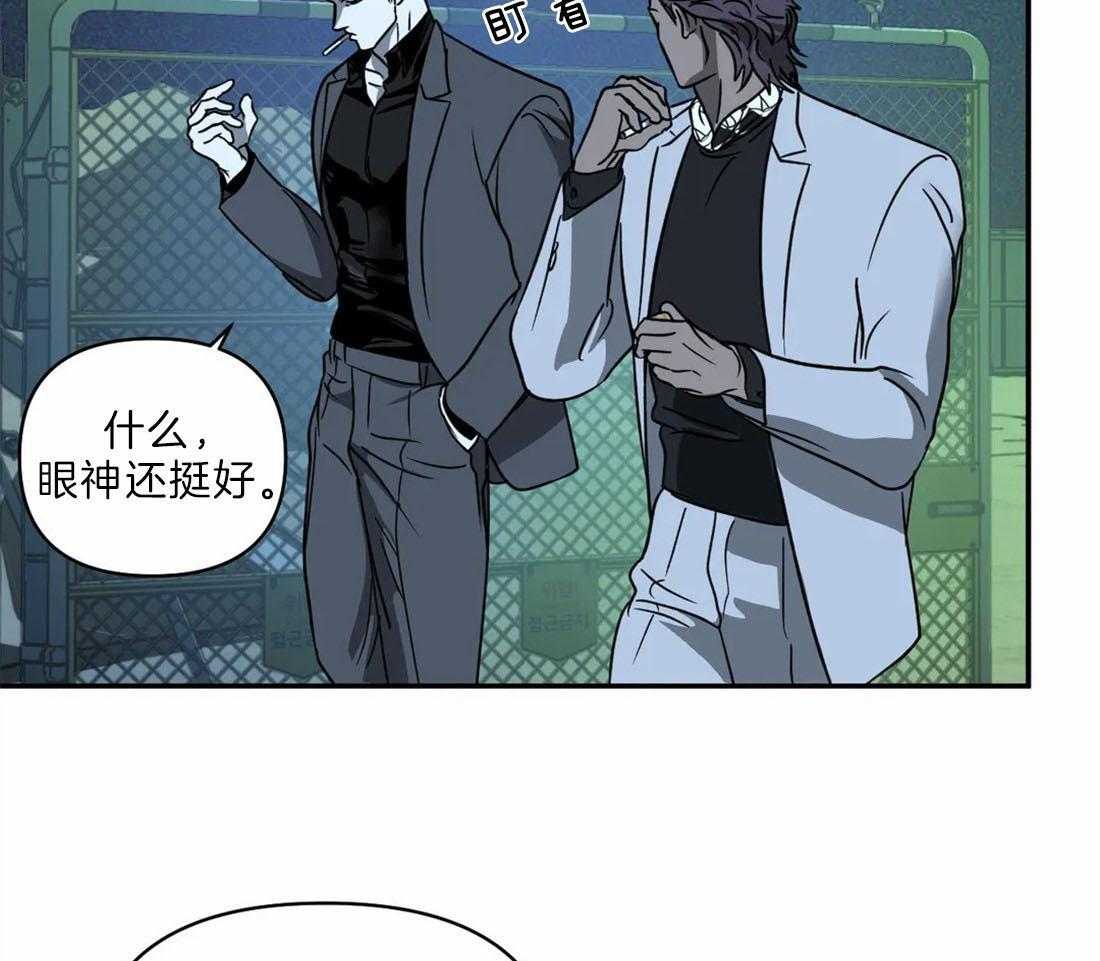 第29话_余味不错19