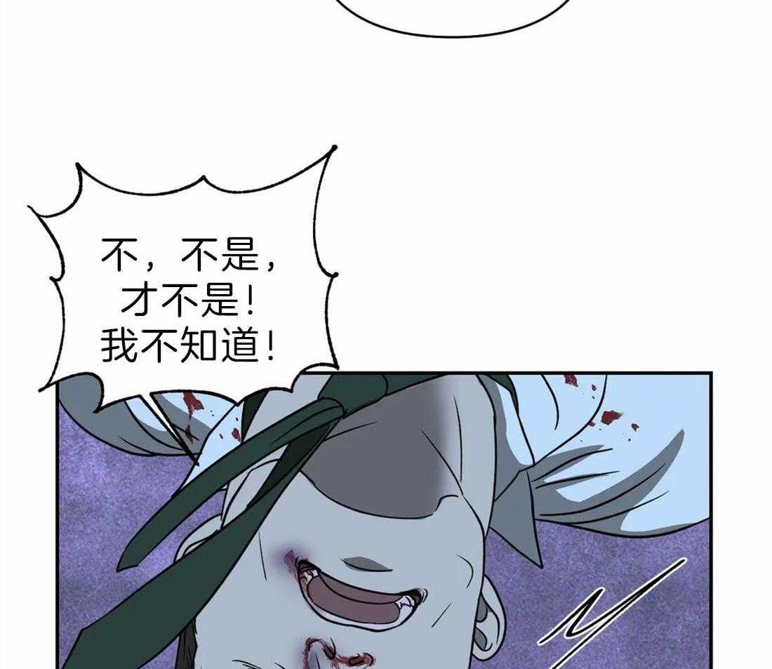第29话_余味不错2