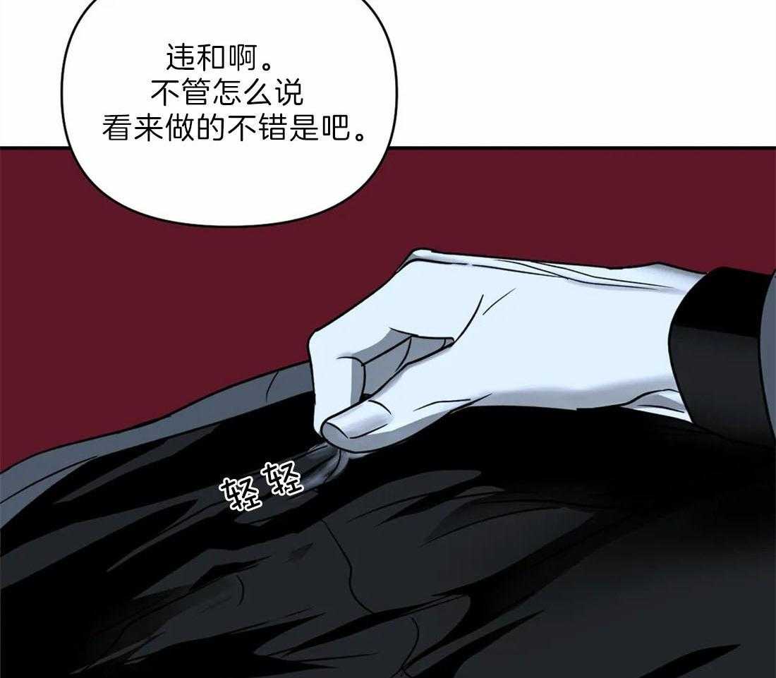第29话_余味不错20