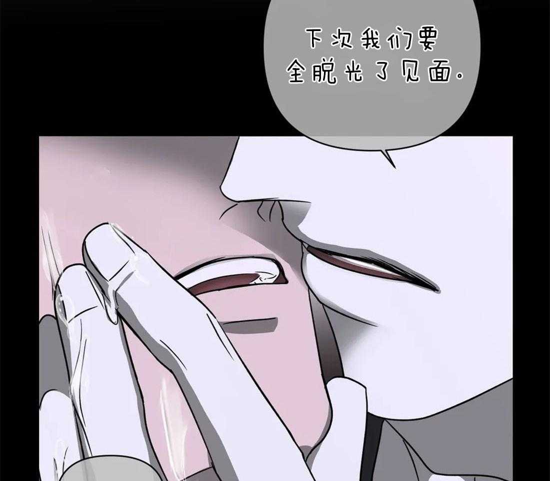 第29话_余味不错22