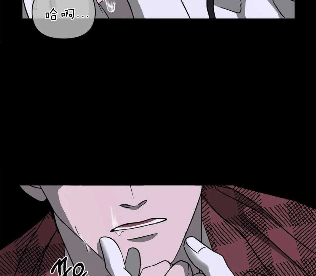 第29话_余味不错23