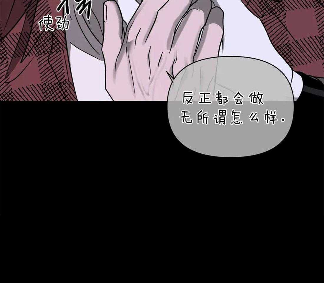 第29话_余味不错24