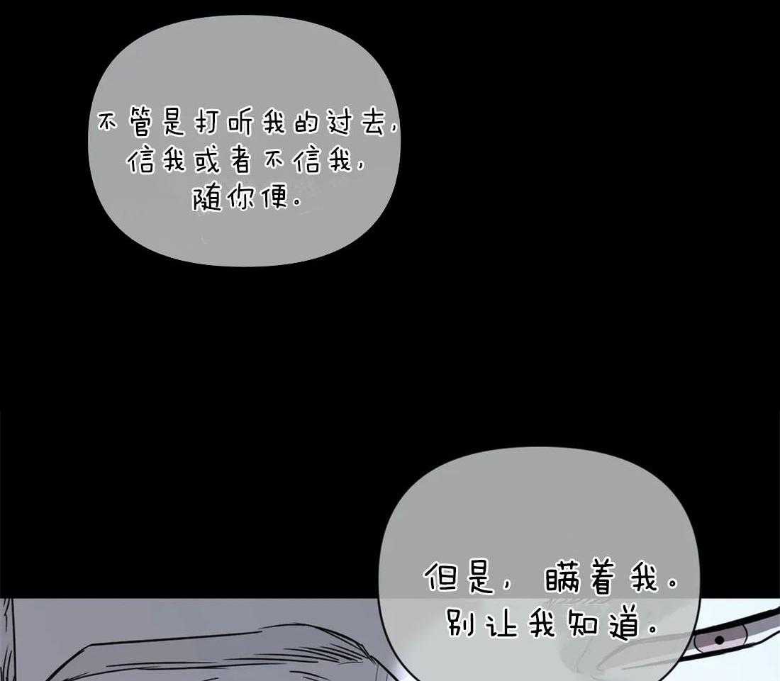 第29话_余味不错25