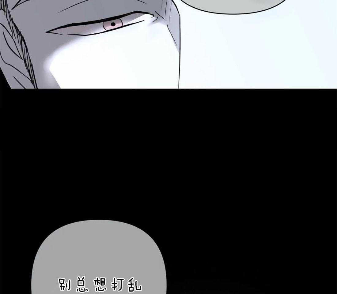 第29话_余味不错26