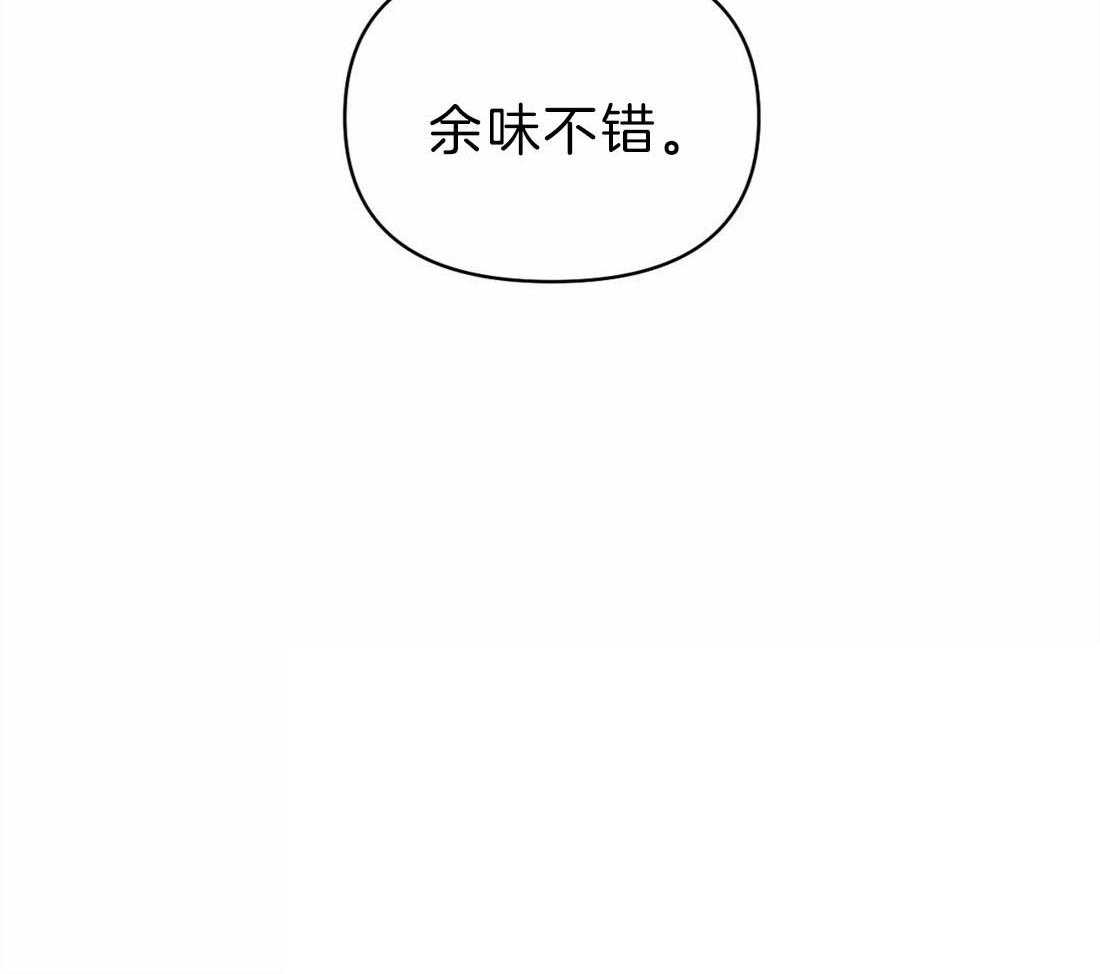 第29话_余味不错32