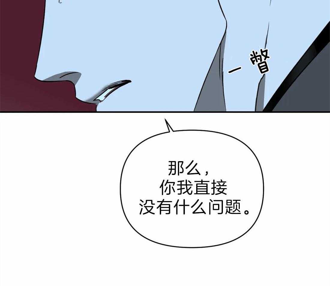第29话_余味不错4