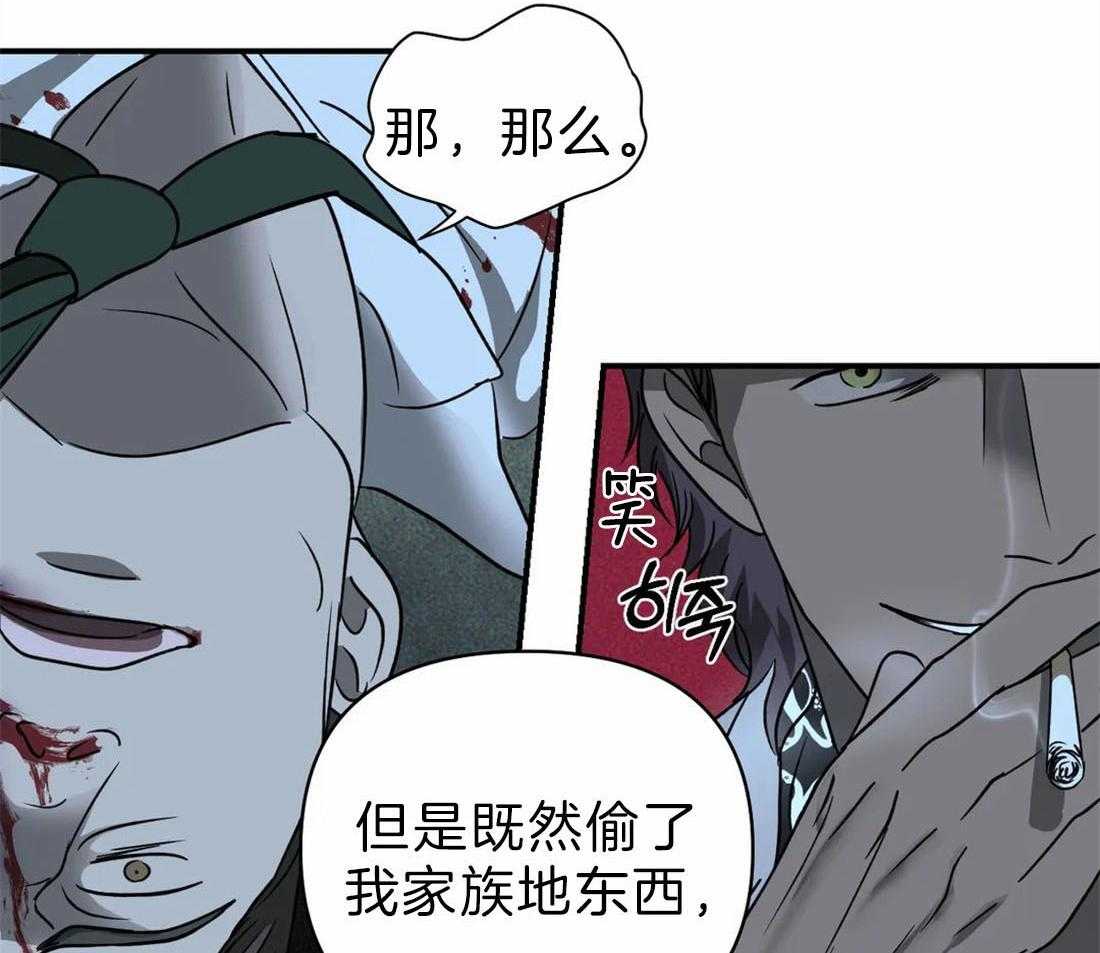 第29话_余味不错5
