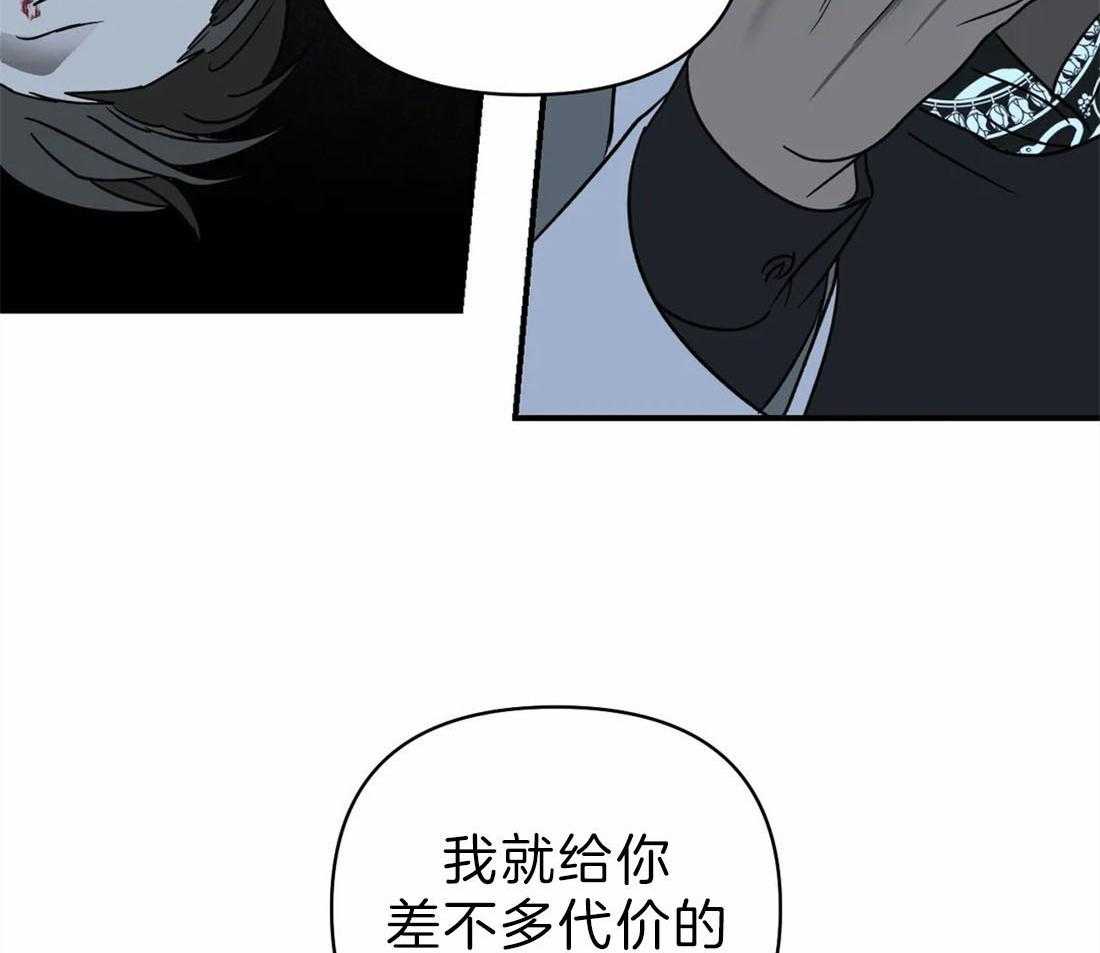 第29话_余味不错6