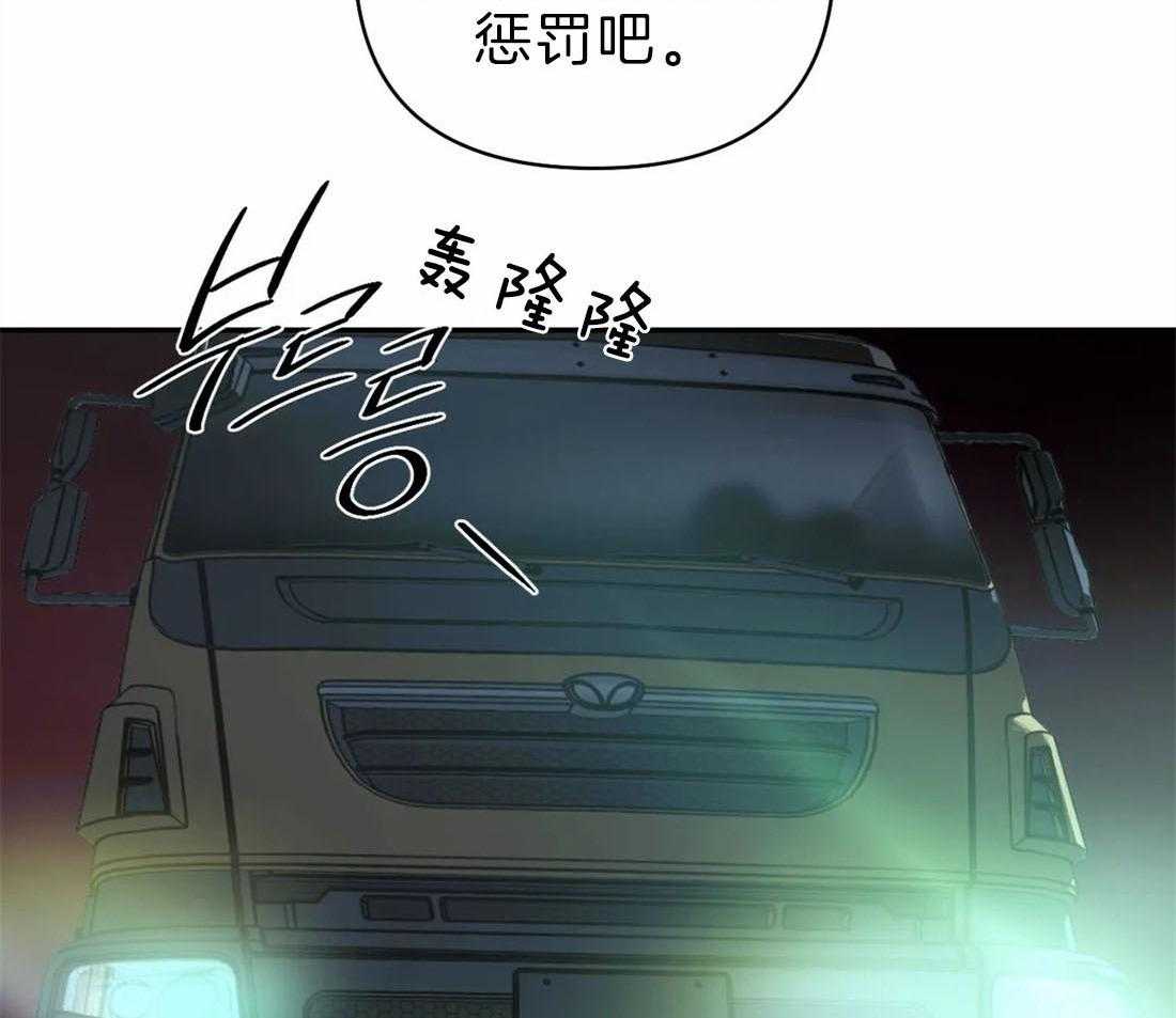第29话_余味不错7