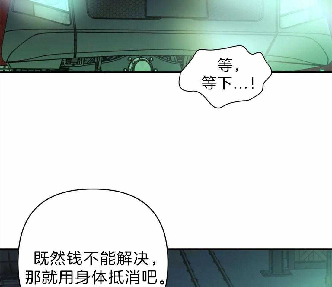 第29话_余味不错8