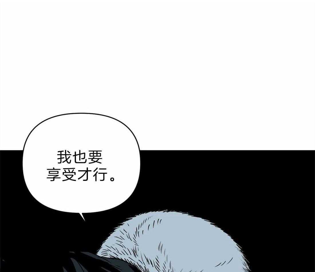 第28话_下次再见0