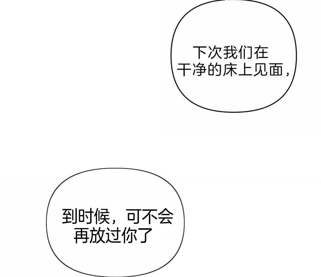 第28话_下次再见10