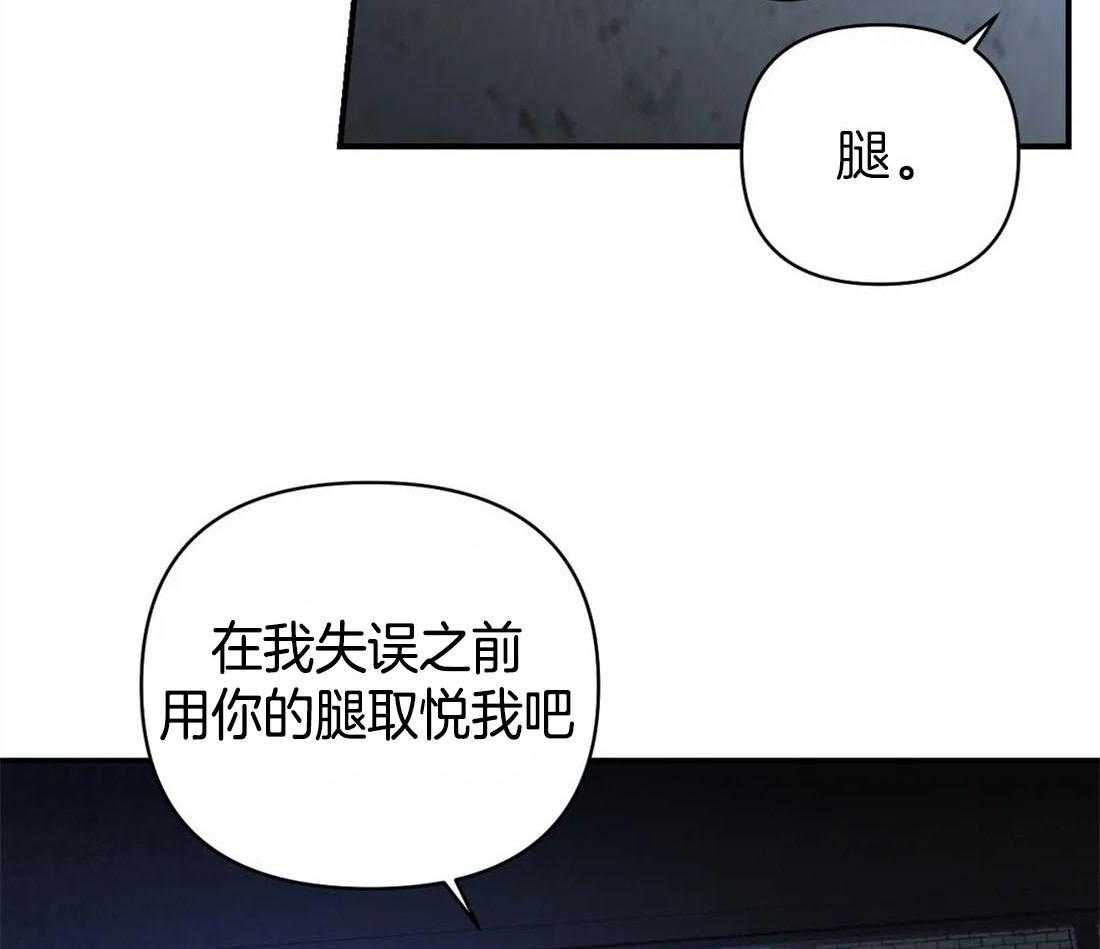 第28话_下次再见13