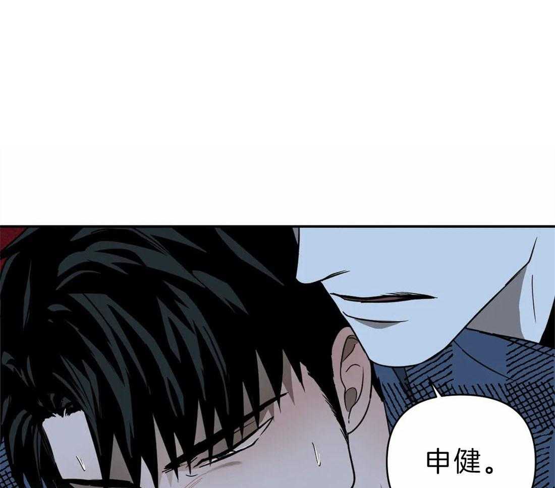 第28话_下次再见28
