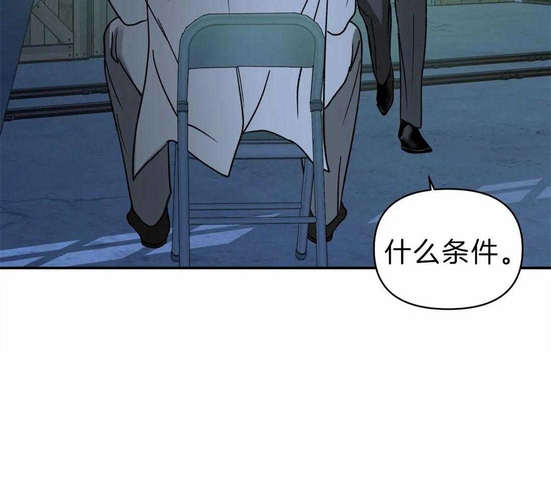 第28话_下次再见40