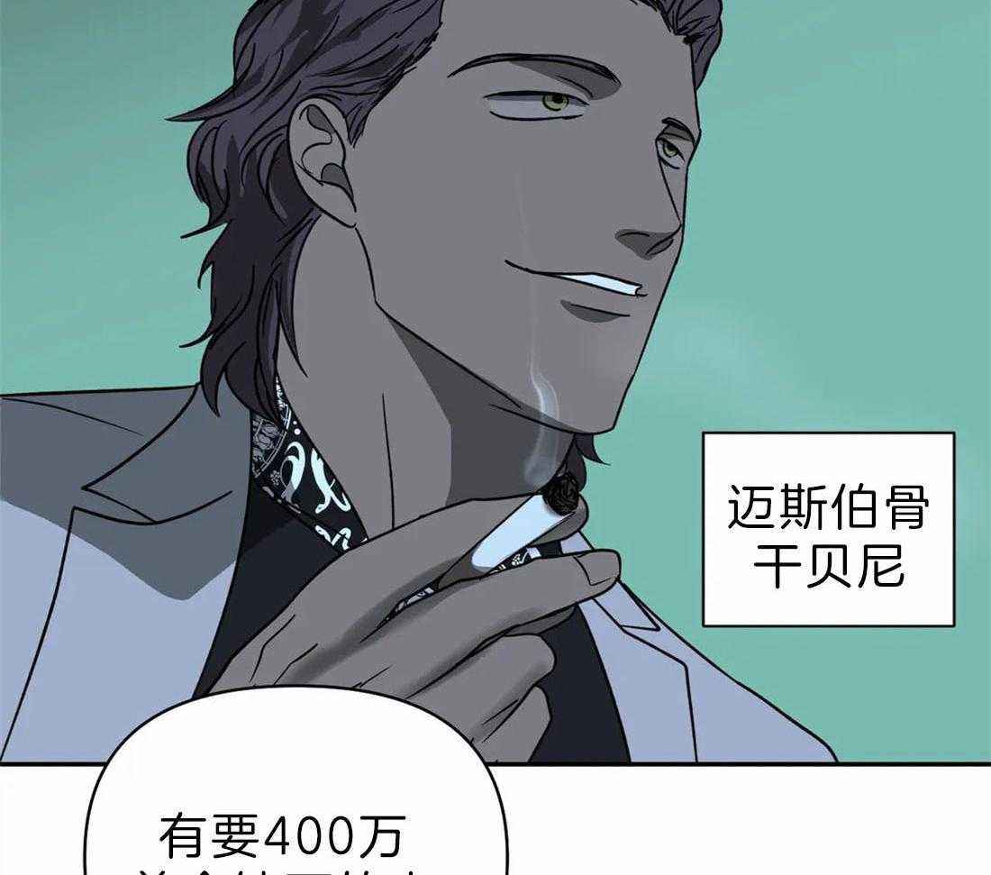 第28话_下次再见42
