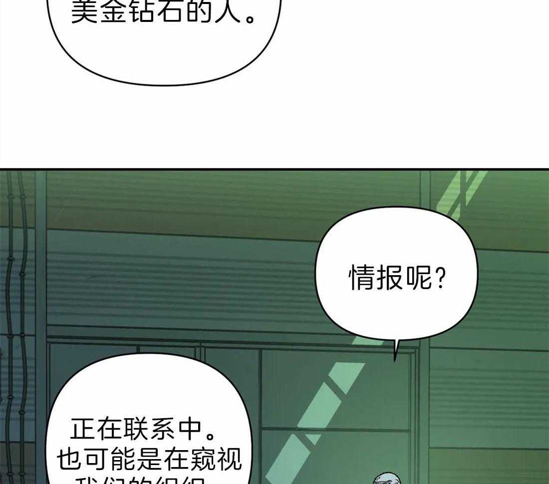 第28话_下次再见43