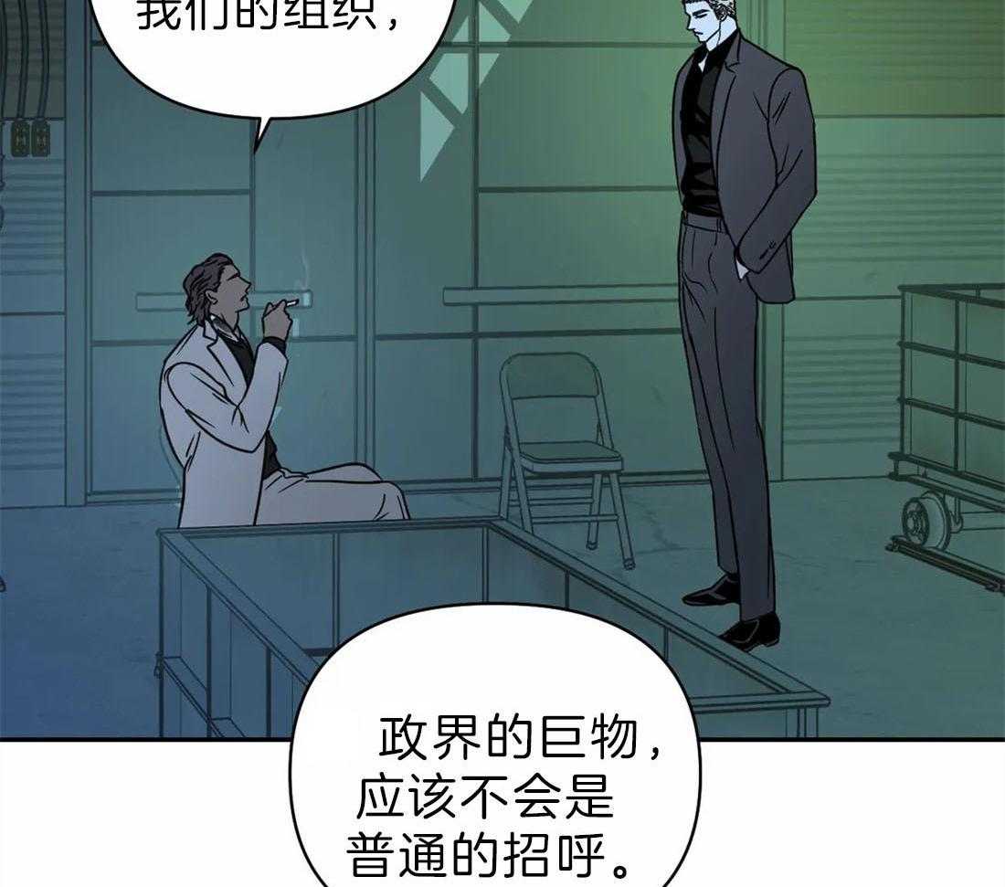 第28话_下次再见44