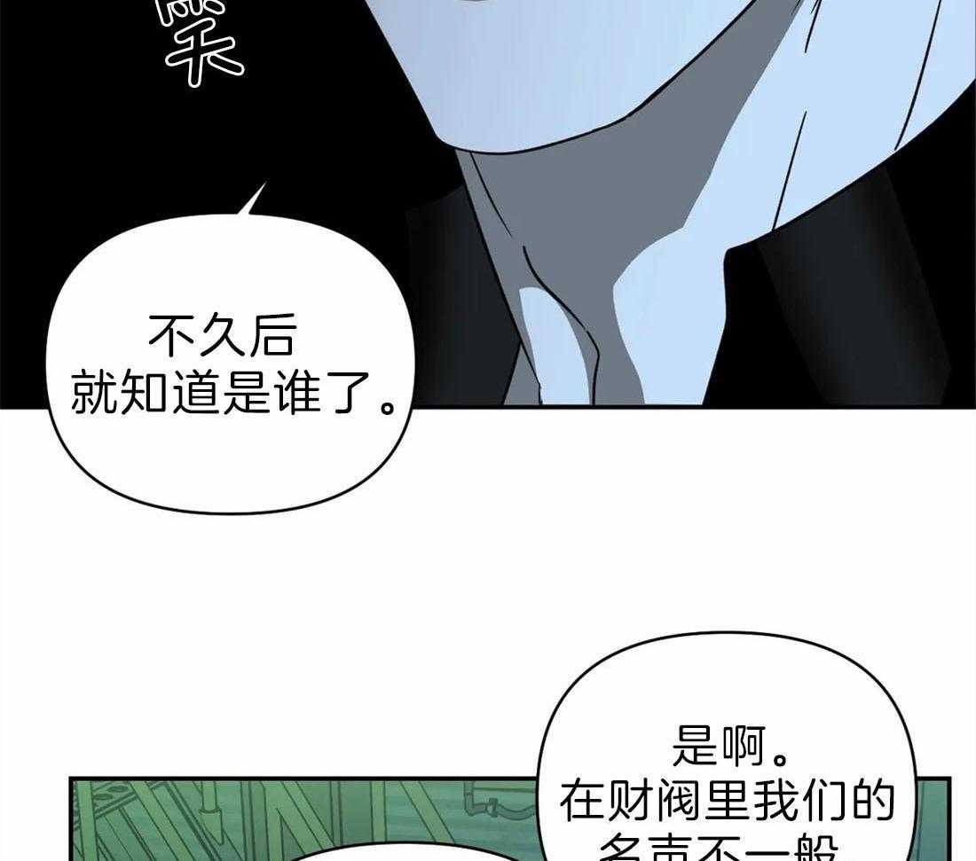 第28话_下次再见46