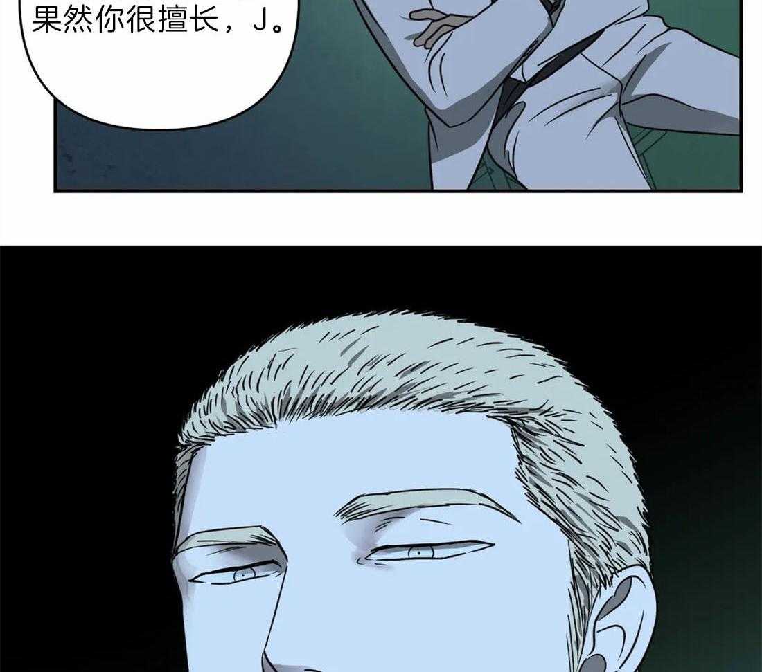 第28话_下次再见48