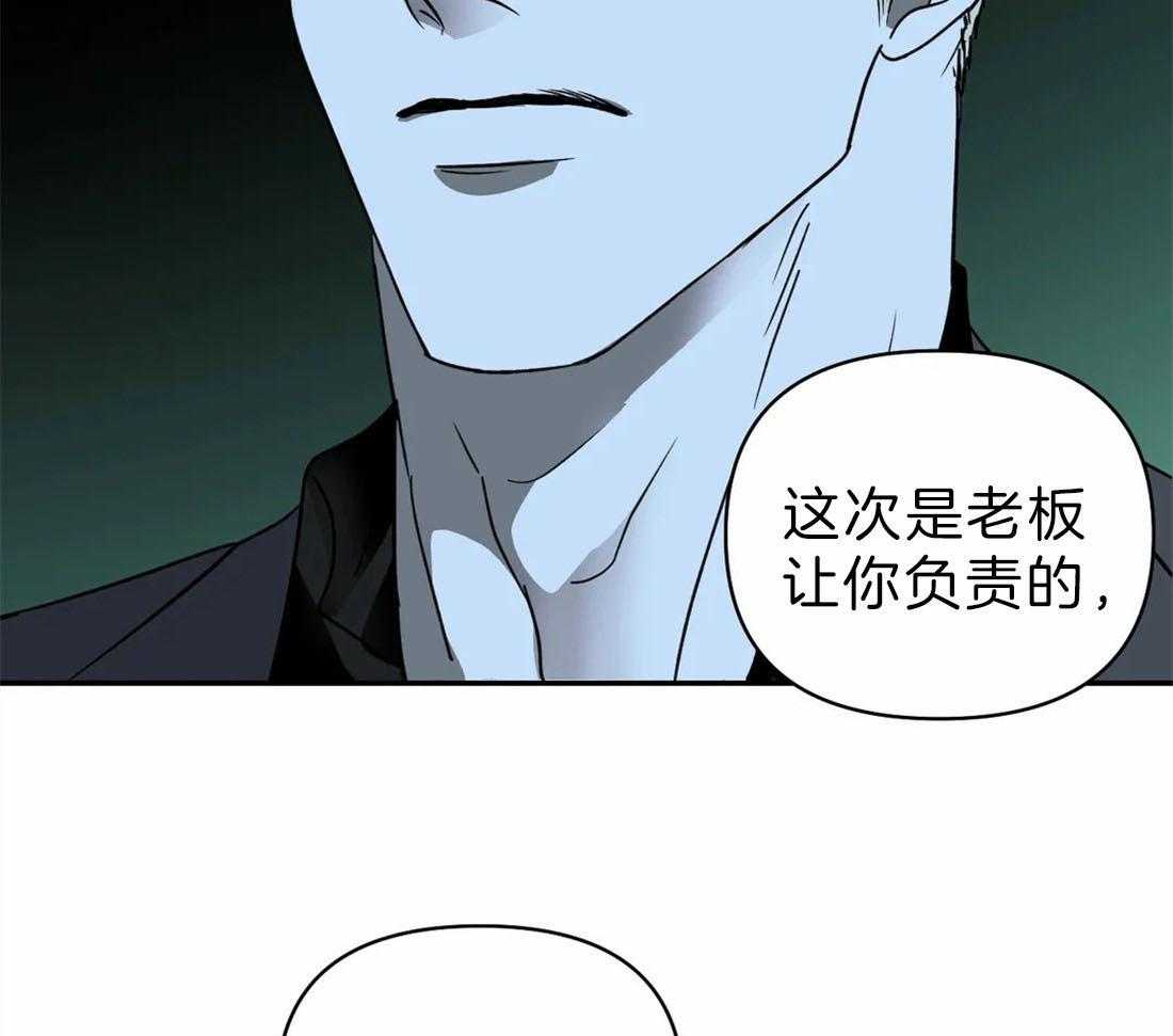 第28话_下次再见49